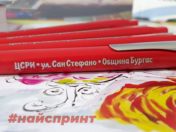 ИМИКАЛКА1