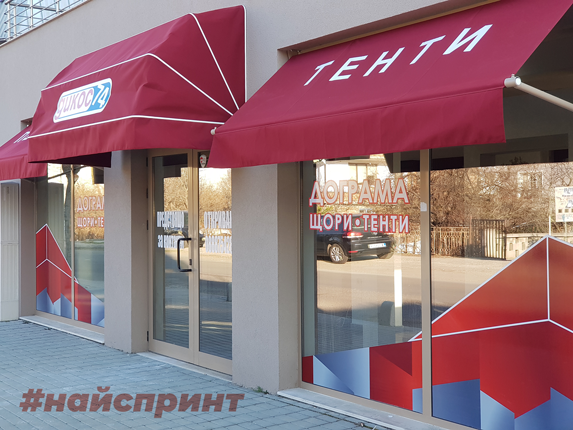 външна-светеща-и-несветеща-реклама1