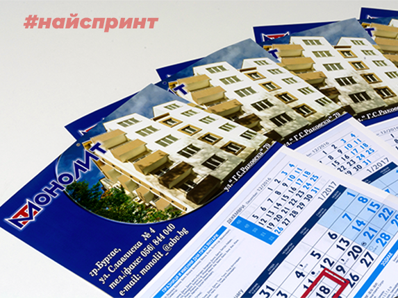 ньлендари