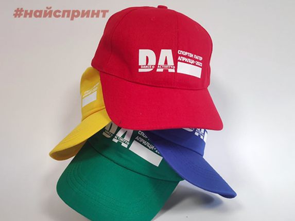 шапки4